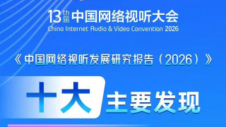 美味的人妻